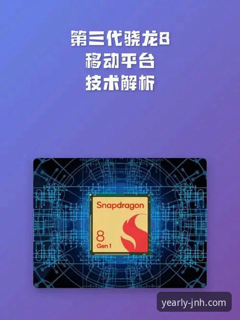 深度揭秘：今年会JNH平台安全稳定评测背后的技术真相