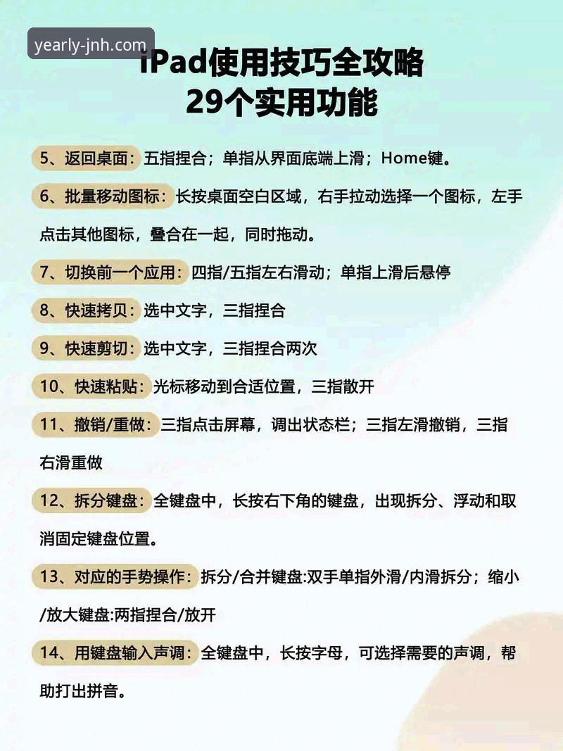 今年会JNH电脑版实用指南：从安装到高效使用的关键步骤