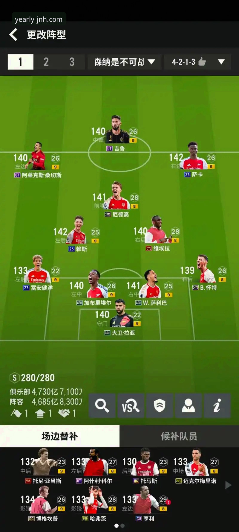 今年会JNH功能丰富功能详解 3个关键数据,解析阿森纳角球制胜背后的战术细节