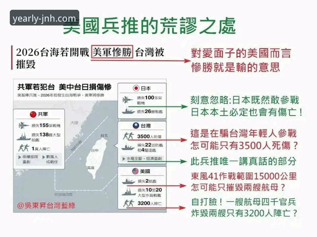 2026新版今年会JNH平台官方登录入口与移动化战略全面解析