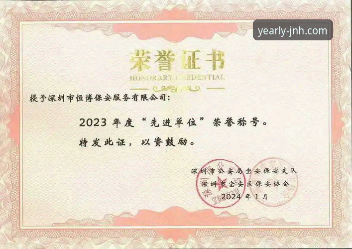 今年会JNH好用吗？2026新版深度分析与实战评测