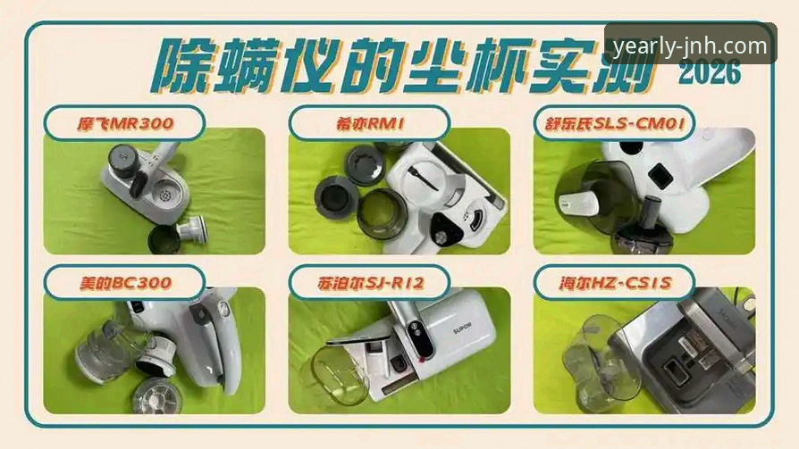 今年会JNH登录网址 今年会JNH平台2026新版:3大核心优势与5步登录指南